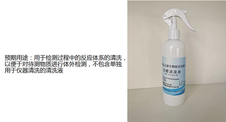 清洗液 10L/桶