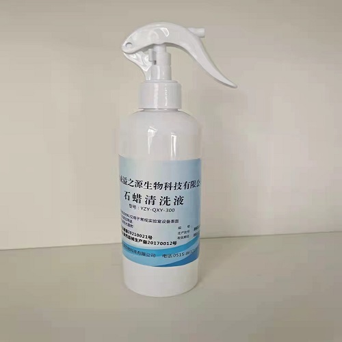 清洗液 250ml/瓶