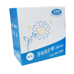 医用隔离垫 122-101牙科保护膜/避污膜/避污纸 每片10×15cm