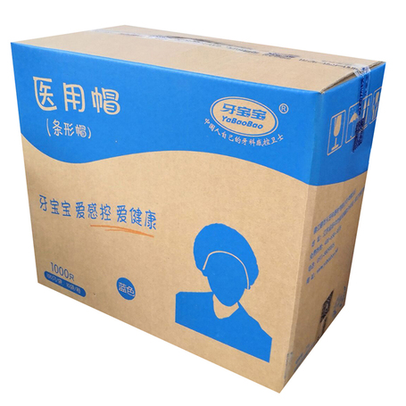 医用帽 条形 大号