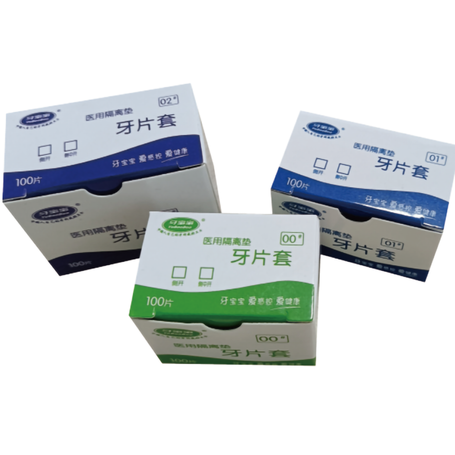 医用隔离垫 123-103牙片套/IP版套/牙科数字影像板保护袋 侧开,02#,3×4cm