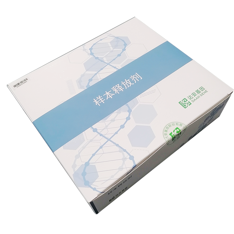 样本释放剂 400μL/管,100管/盒