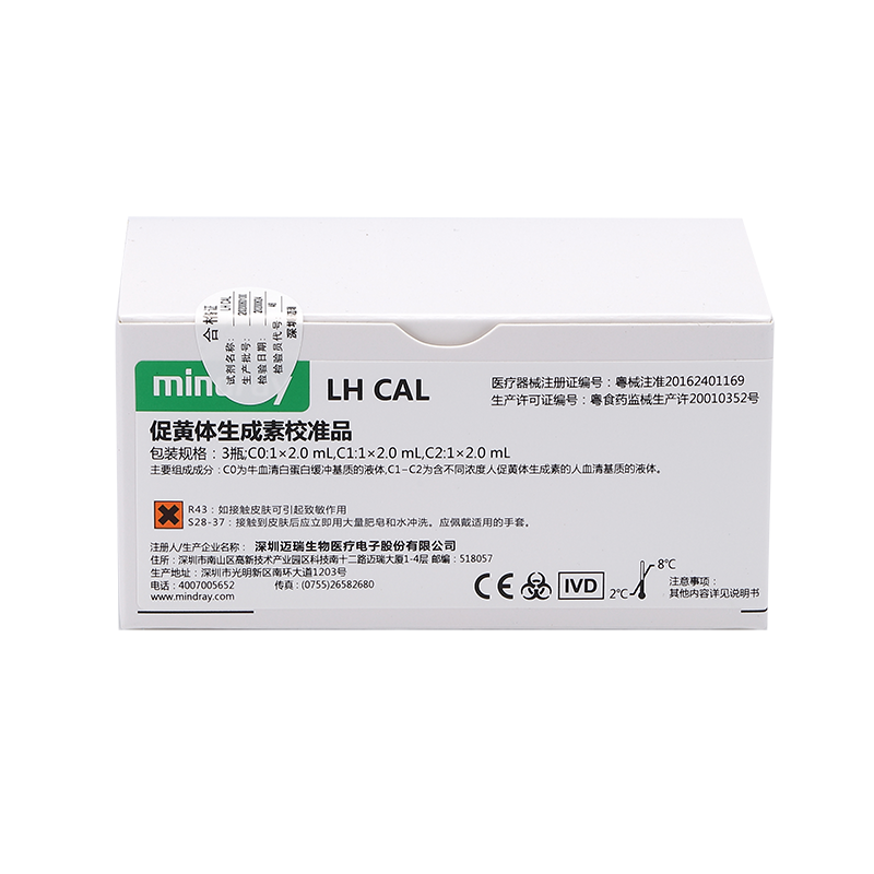 迈瑞促黄体生成素校准品 3瓶;C0:1×2.0mL,C1:1×2.0mL,C2:1×2.0mL
