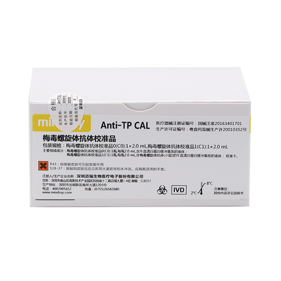 迈瑞 梅毒螺旋体抗体校准品 梅毒螺旋体抗体校准品0(C0):1×2.0mL,梅毒螺旋体抗体校准品1(C1):1×2.0mL.
