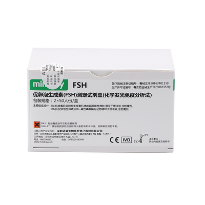 促卵泡生成素(FSH)测定试剂盒(化学发光免疫分析法) 2×50人份/盒