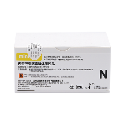 迈瑞 丙型肝炎病毒抗体质控品 阴性质控品:3×2.0mL