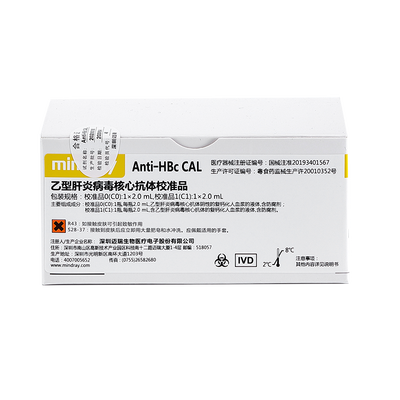 迈瑞 乙型肝炎病毒核心抗体校准品 校准品0(C0):1×2.0mL,校准品1(C1):1×2.0mL.