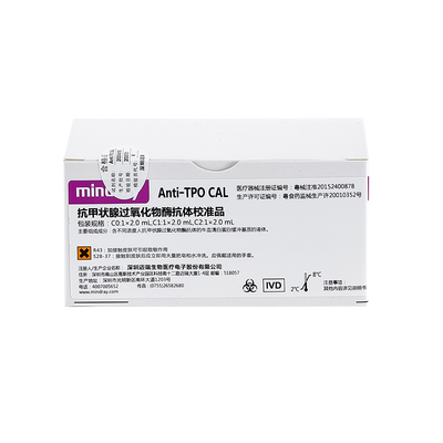 迈瑞 抗甲状腺过氧化物酶抗体校准品 C0:1×2.0mL,C1:1×2.0mL,C2:1×2.0mL