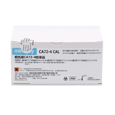 迈瑞 癌抗原CA72-4校准品 癌抗原CA72-4校准品0(C0):1×2.0mL,癌抗原CA72-4校准品1(C1):1×2.0mL,癌抗原CA72-4校准品2(C2):1×2.0mL.