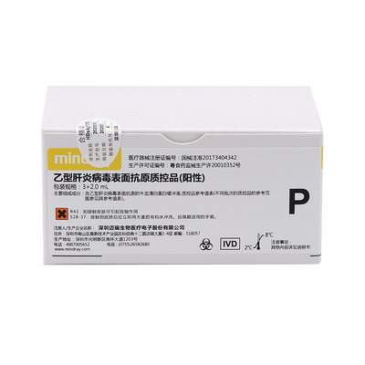 迈瑞 乙型肝炎病毒表面抗原质控品(阳性) 3×2.0mL