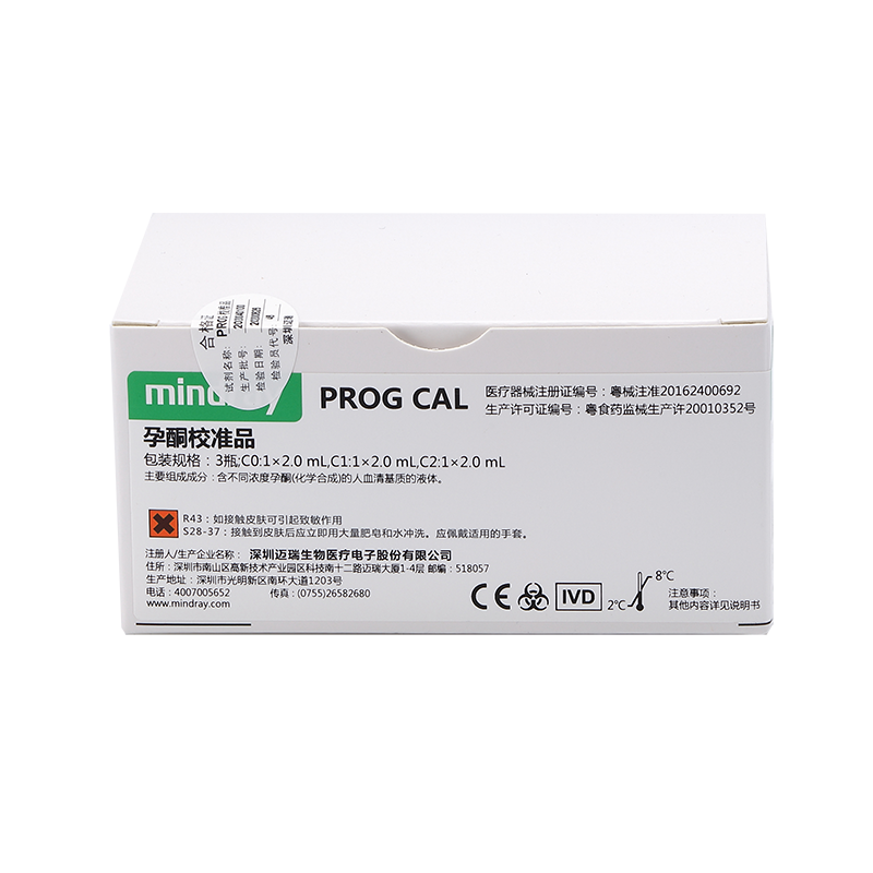 孕酮校准品 3瓶;C0:1×2.0mL,C1:1×2.0mL,C2:1×2.0mL