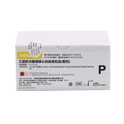 迈瑞 乙型肝炎病毒核心抗体质控品(阳性) 3×2.0mL