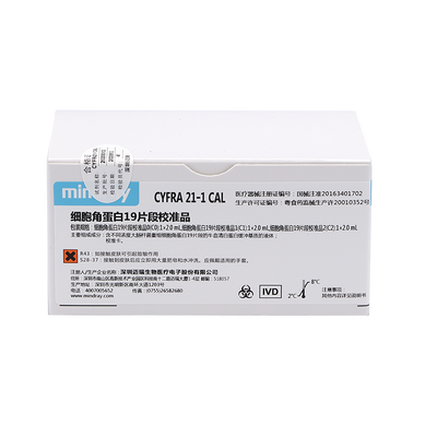 迈瑞 细胞角蛋白19片段校准品 细胞角蛋白19片段校准品0(C0):1×2.0mL,细胞角蛋白19片段校准品1(C1):1×2.0mL,细胞角蛋白19片段校准品2(C2):1×2.0mL.