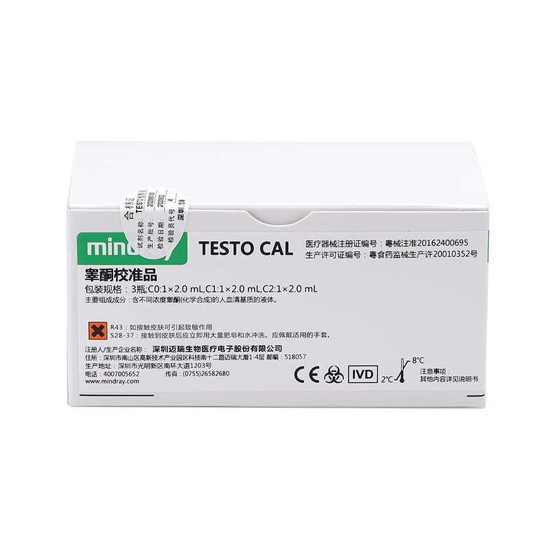 迈瑞睾酮校准品 3瓶;C0:1×2.0mL,C1:1×2.0mL,C2:1×2.0mL