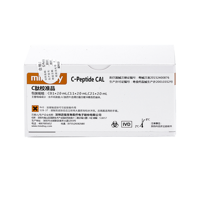 迈瑞 C肽校准品 C0:1×2.0mL,C1:1×2.0mL,C2:1×2.0mL