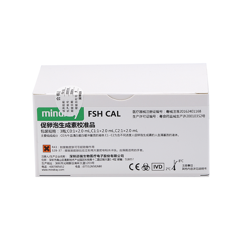 迈瑞促卵泡生成素校准品 3瓶;C0:1×2.0mL,C1:1×2.0mL,C2:1×2.0mL