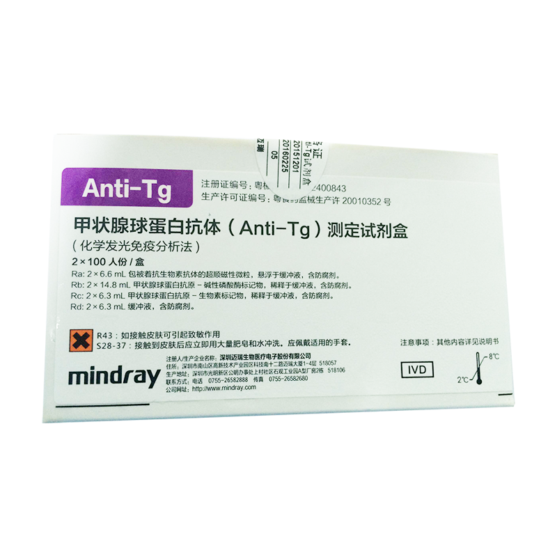 迈瑞甲状腺球蛋白抗体(Anti-Tg)测定试剂盒(化学发光免疫分析法) 2×100人份/盒