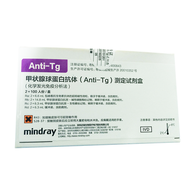 迈瑞 甲状腺球蛋白抗体(Anti-Tg)测定试剂盒(化学发光免疫分析法) 2×100人份/盒