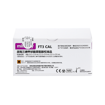 迈瑞 游离三碘甲状腺原氨酸校准品 3瓶;C0:1×2.0mL,C1:1×2.0mL,C2:1×2.0mL