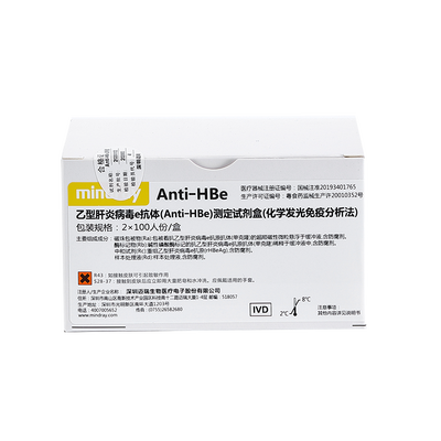迈瑞 乙型肝炎病毒e抗体(Anti-HBe)测定试剂盒(化学发光免疫分析法) 2×100人份/盒