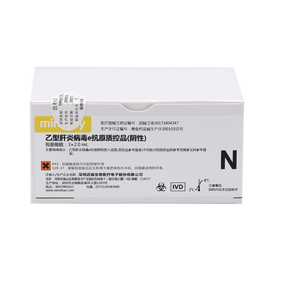 迈瑞 乙型肝炎病毒e抗原质控品(阴性) 3×2.0mL
