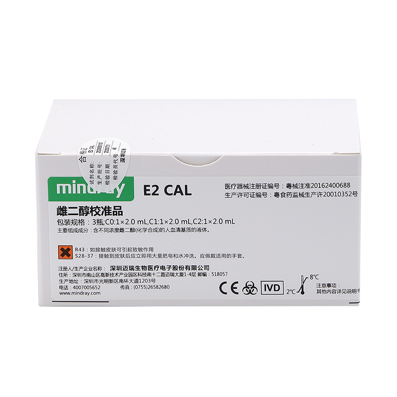 迈瑞雌二醇校准品 3瓶;C0:1×2.0mL,C1:1×2.0mL,C2:1×2.0mL
