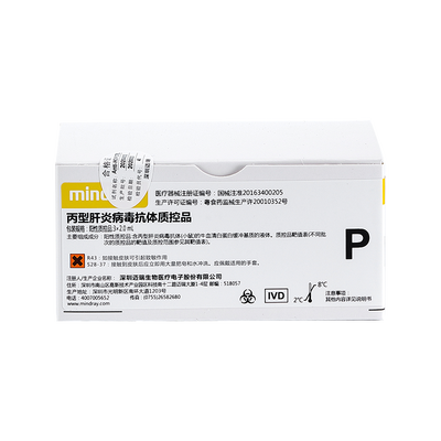 迈瑞 丙型肝炎病毒抗体质控品 阳性质控品:3×2.0mL