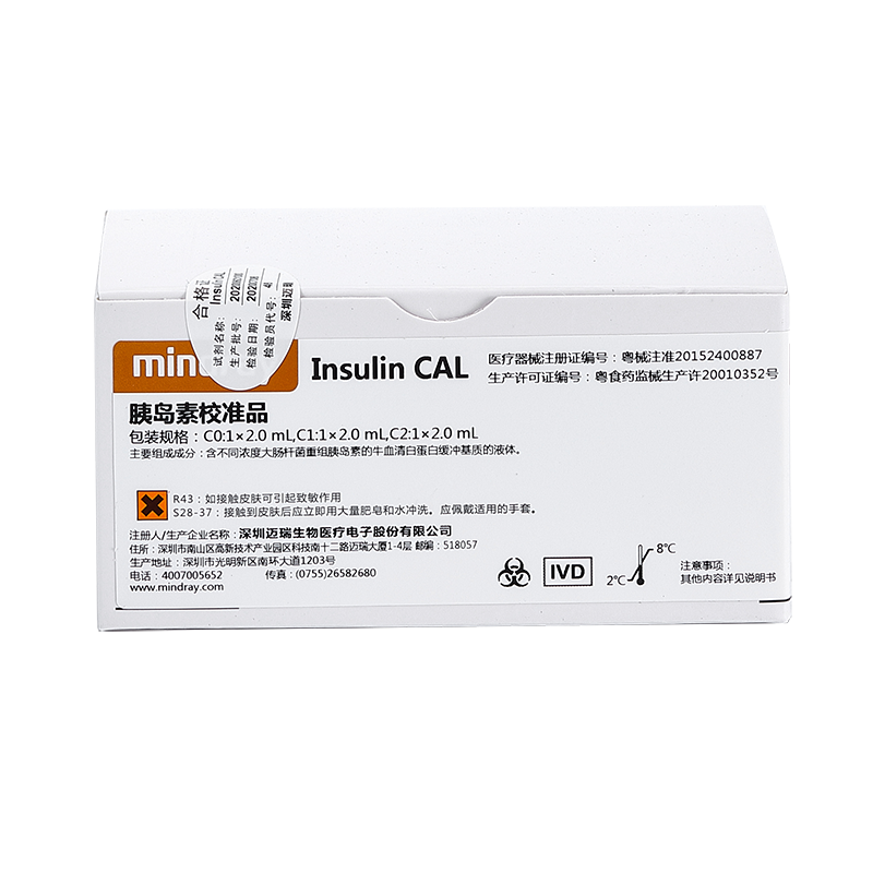 迈瑞胰岛素校准品 C0:1×2.0mL,C1:1×2.0mL,C2:1×2.0mL