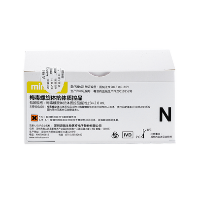 迈瑞 梅毒螺旋体抗体质控品 梅毒螺旋体抗体质控品(阴性):3×2.0mL