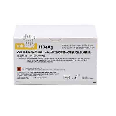 迈瑞 乙型肝炎病毒e抗原测定试剂盒(化学发光免疫分析法) 2×100人份/盒