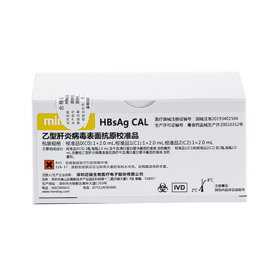 迈瑞 乙型肝炎病毒表面抗原校准品 校准品0(C0):1×2.0mL,校准品1(C1):1×2.0mL,校准品2(C2):1×2mL.