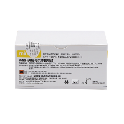 迈瑞 丙型肝炎病毒抗体校准品 丙型肝炎病毒抗体校准品0(C0):1×2.0mL,丙型肝炎病毒抗体校准品1(C1):1×2.0mL.