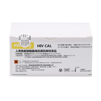 迈瑞 人类免疫缺陷病毒抗原抗体校准品 校准品0(C0):1×2.0mL,校准品1(C1):1×2.0mL.