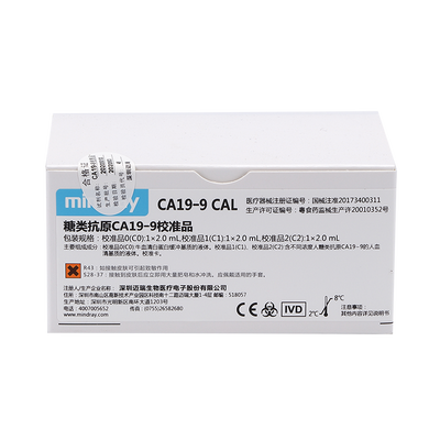 迈瑞 糖类抗原CA19-9校准品 校准品0(C0):1×2.0mL,校准品1(C1):1×2.0mL,校准品2(C2):1×2.0mL.