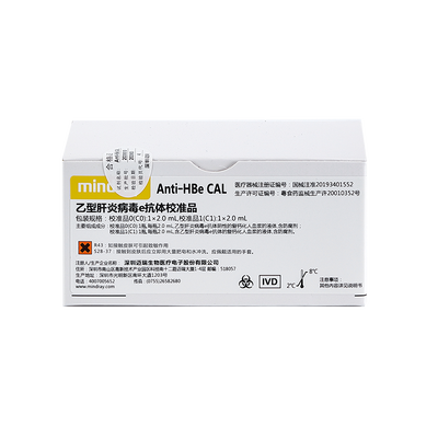 乙型肝炎病毒e抗体校准品 校准品0(C0):1×2.0mL,校准品1(C1):1×2.0mL.