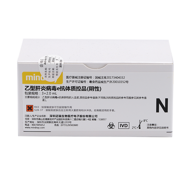 迈瑞 乙型肝炎病毒e抗体质控品(阴性) 3×2.0mL