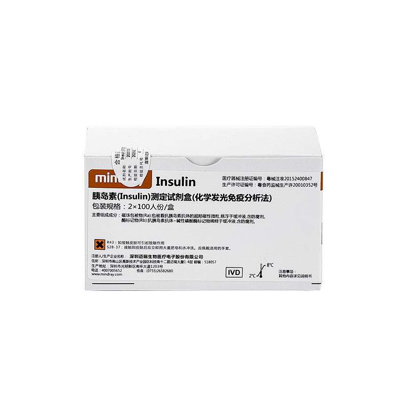 迈瑞胰岛素(Insulin)测定试剂盒(化学发光免疫分析法) 2×100人份/盒