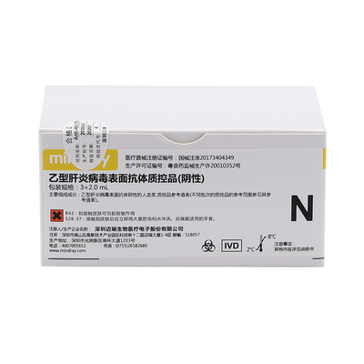 乙型肝炎病毒表面抗体质控品(阴性) 3×2.0mL