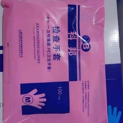 检查手套 小号(S)