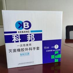 一次性使用灭菌橡胶外科手套 6.5 无粉表面