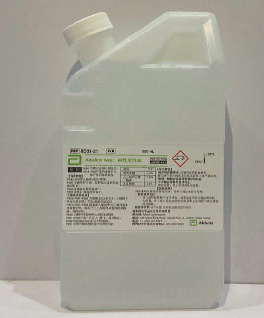雅培碱性清洗液 2×500mL