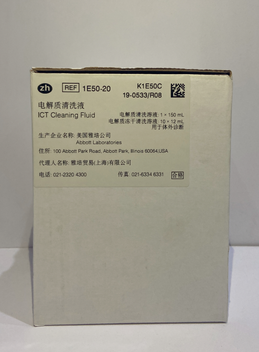 雅培 电解质清洗液 电解质清洗溶液:1×150 mL,电解质冻干清洗溶液:10×12 mL