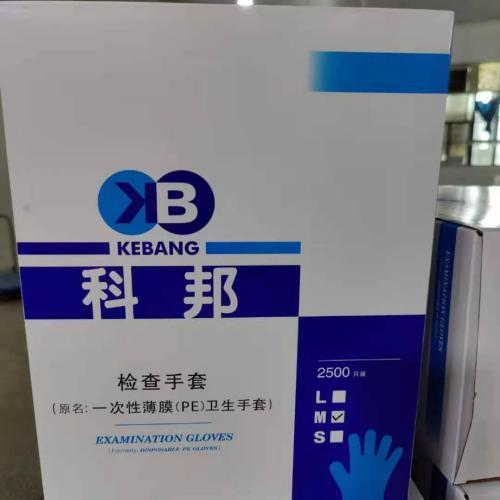 检查手套 中号(M)