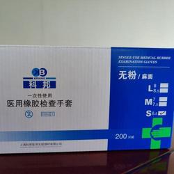 一次性使用医用橡胶检查手套 无粉、中号 (M)