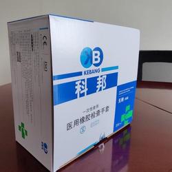 一次性使用医用橡胶检查手套 无粉、小号 (S)