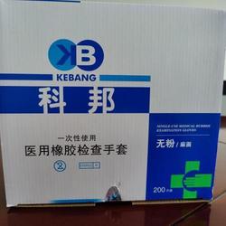 一次性使用医用橡胶检查手套 无粉、中号 (M)