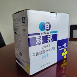 一次性使用灭菌橡胶外科手套 7.5 有粉表面