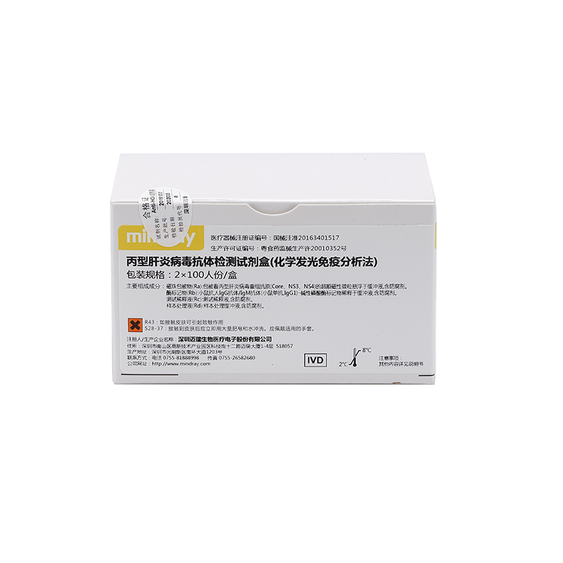 迈瑞丙型肝炎病毒抗体检测试剂盒(化学发光免疫分析法) 2×50人份/盒