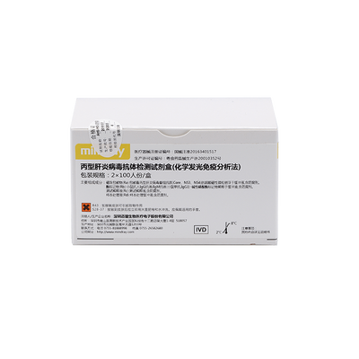 迈瑞 丙型肝炎病毒抗体检测试剂盒(化学发光免疫分析法) 2×50人份/盒