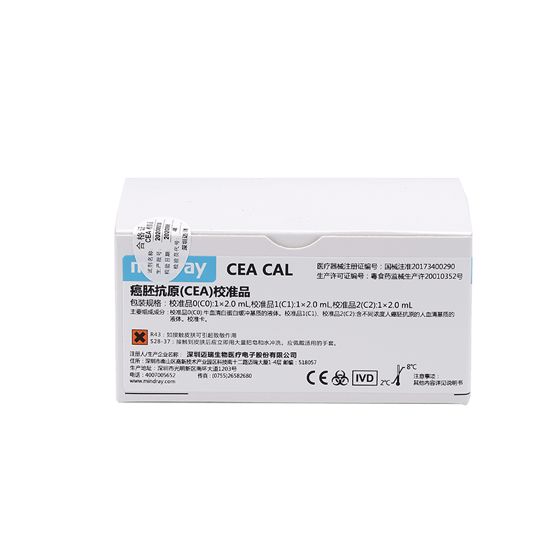 迈瑞癌胚抗原(CEA)校准品 校准品0(C0):1×2.0mL,校准品1(C1):1×2.0mL,校准品2(C2):1×2.0mL.